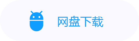 立即下载
